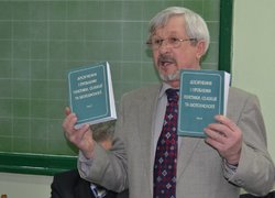 Міжнародна наукова конференція "Селекційно-генетична наука і освіта"